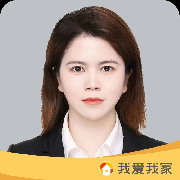 我爱我家二手房中介