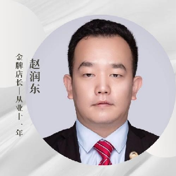 锦明房产二手房中介