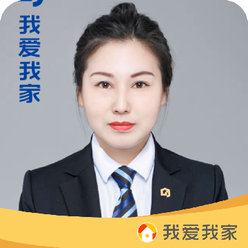 我爱我家二手房中介