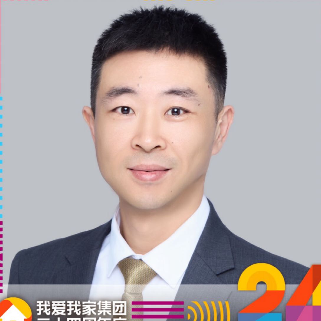 我爱我家二手房中介