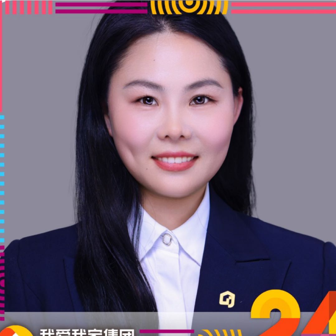 我爱我家二手房中介