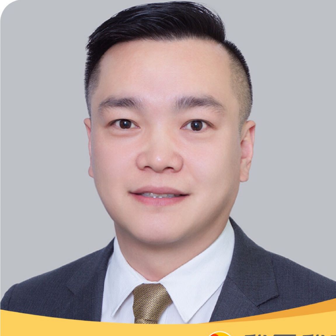 我爱我家二手房中介