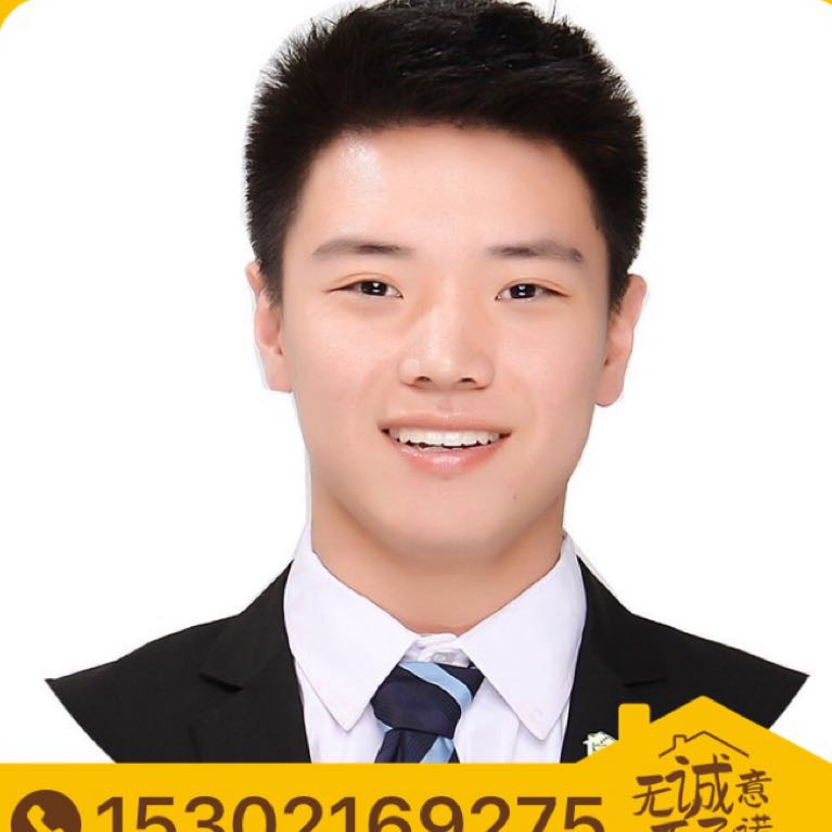 我爱我家二手房中介