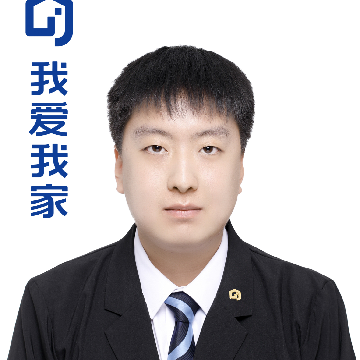 我爱我家二手房中介