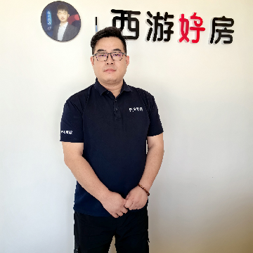 西游好房二手房中介