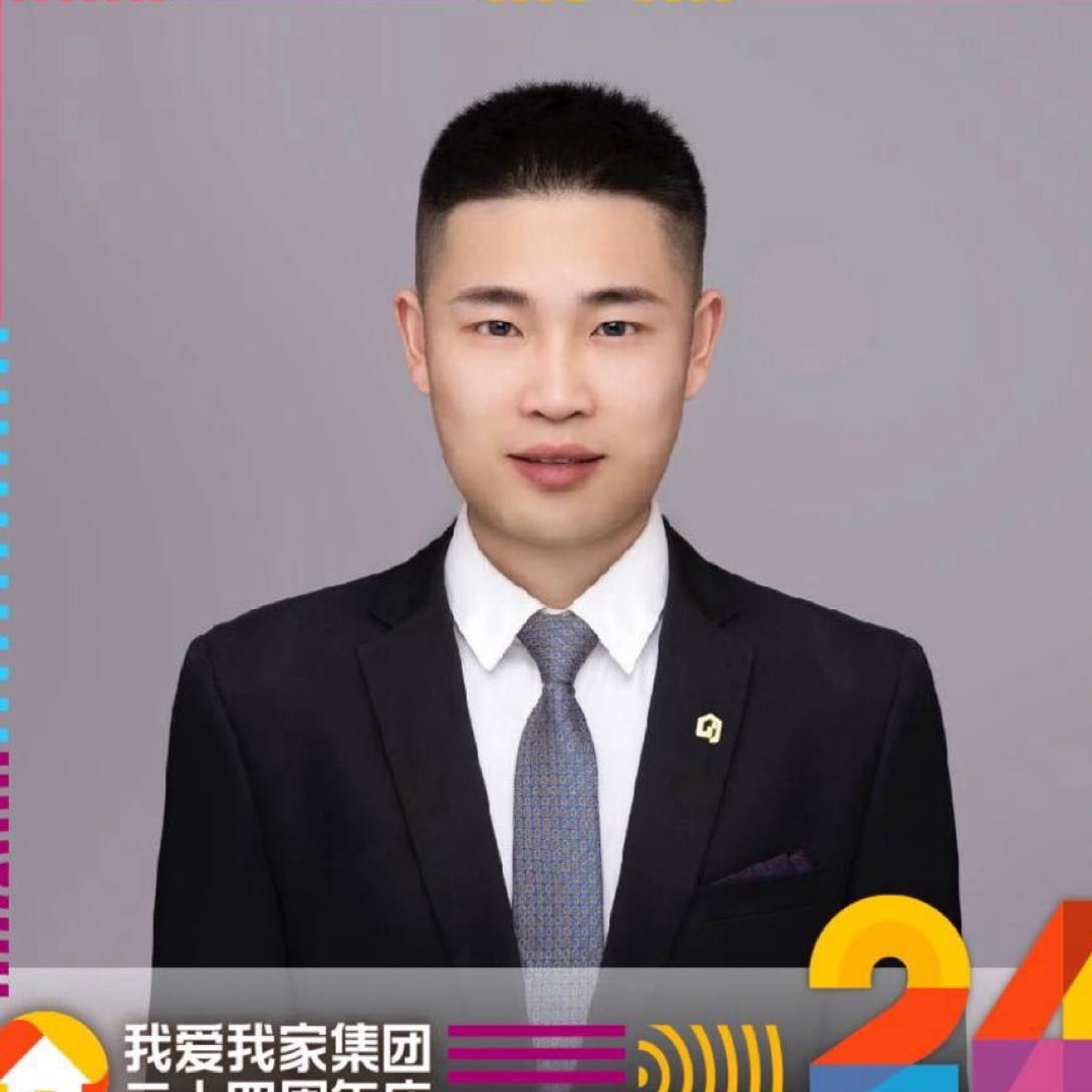我爱我家二手房中介