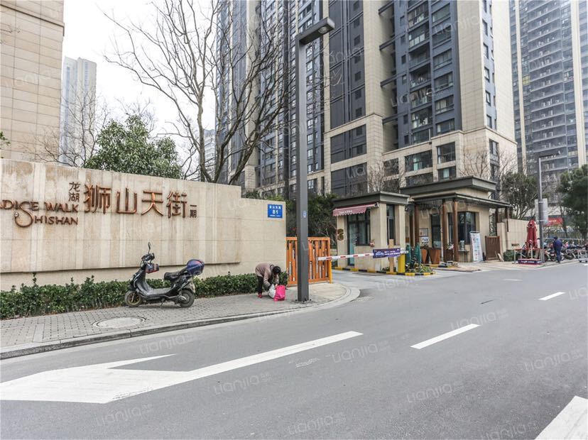 龙湖狮山天街