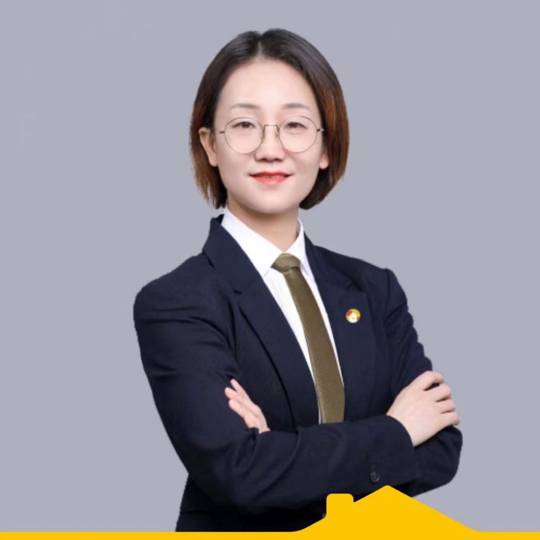 我爱我家二手房中介