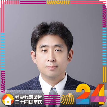 我爱我家二手房中介