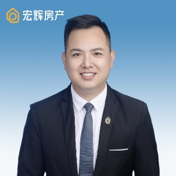 上海宏辉地产二手房中介