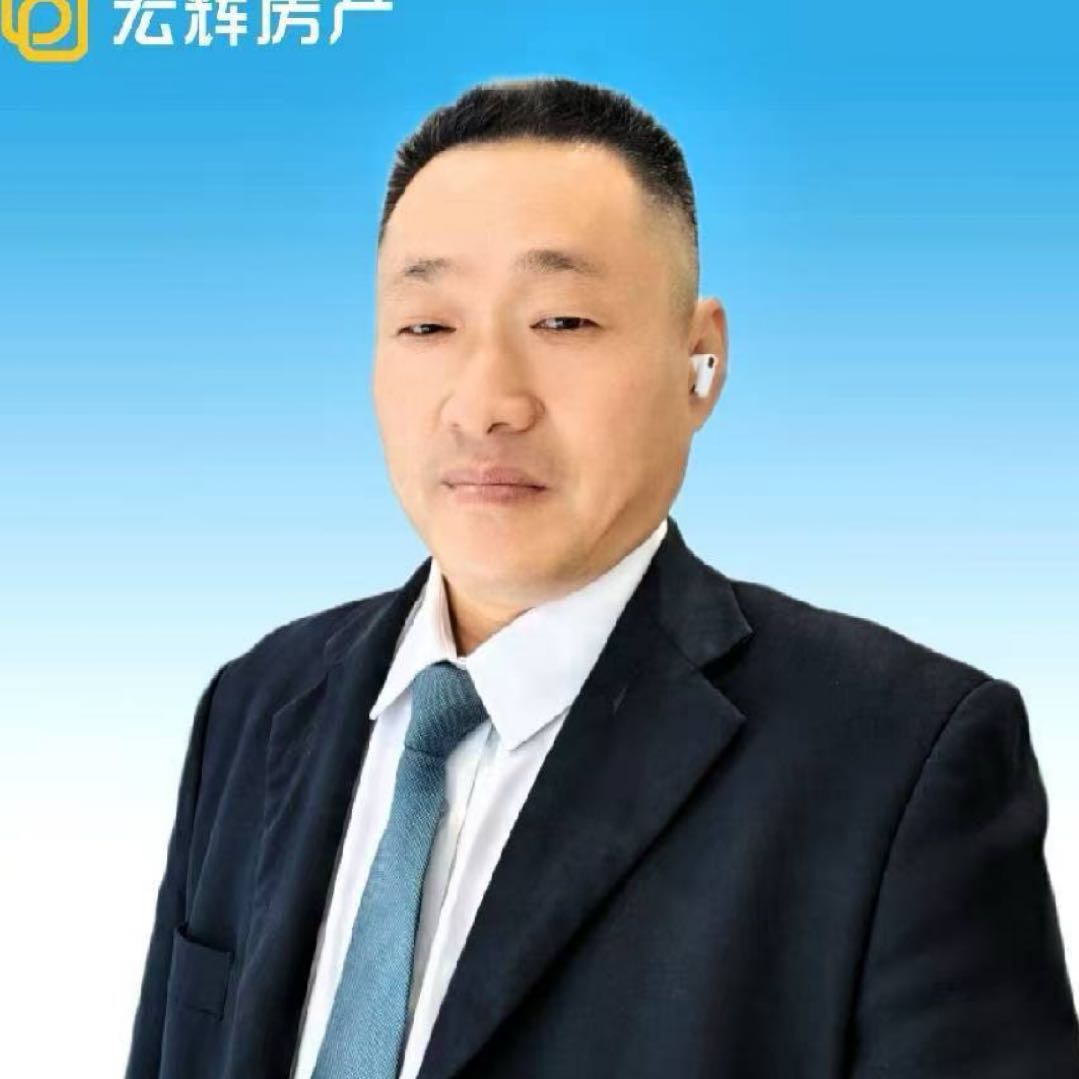 上海宏辉地产二手房中介