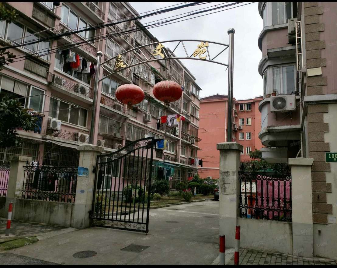 益文苑