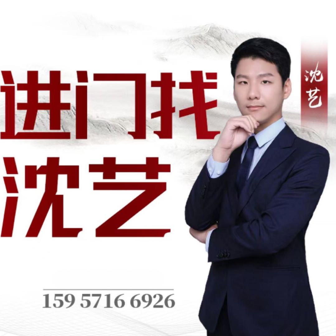 LJIA二手房中介