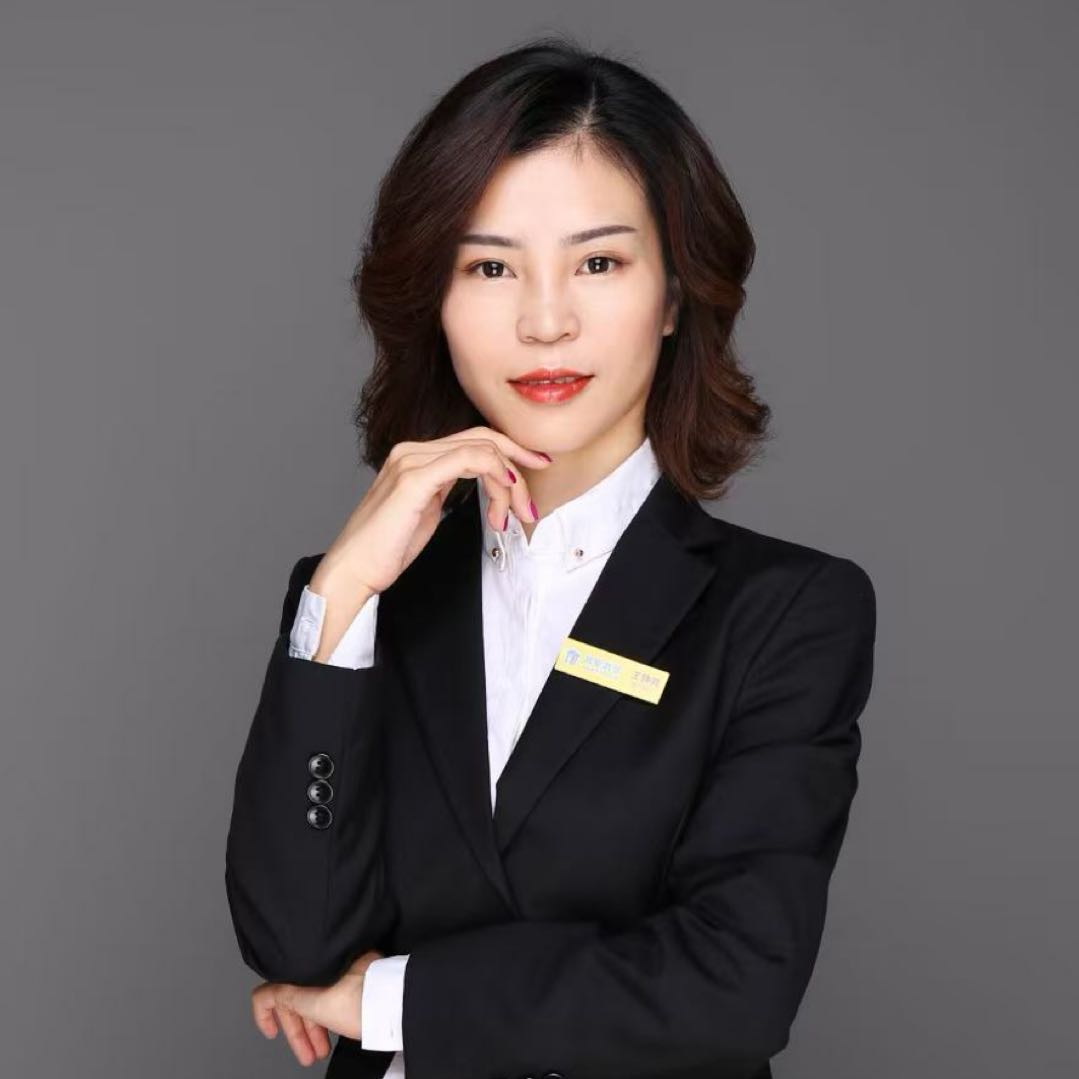 我爱我家二手房中介