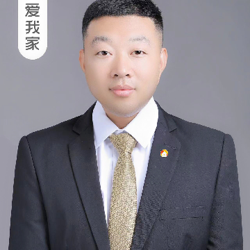 我爱我家二手房中介