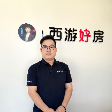 西游好房二手房中介