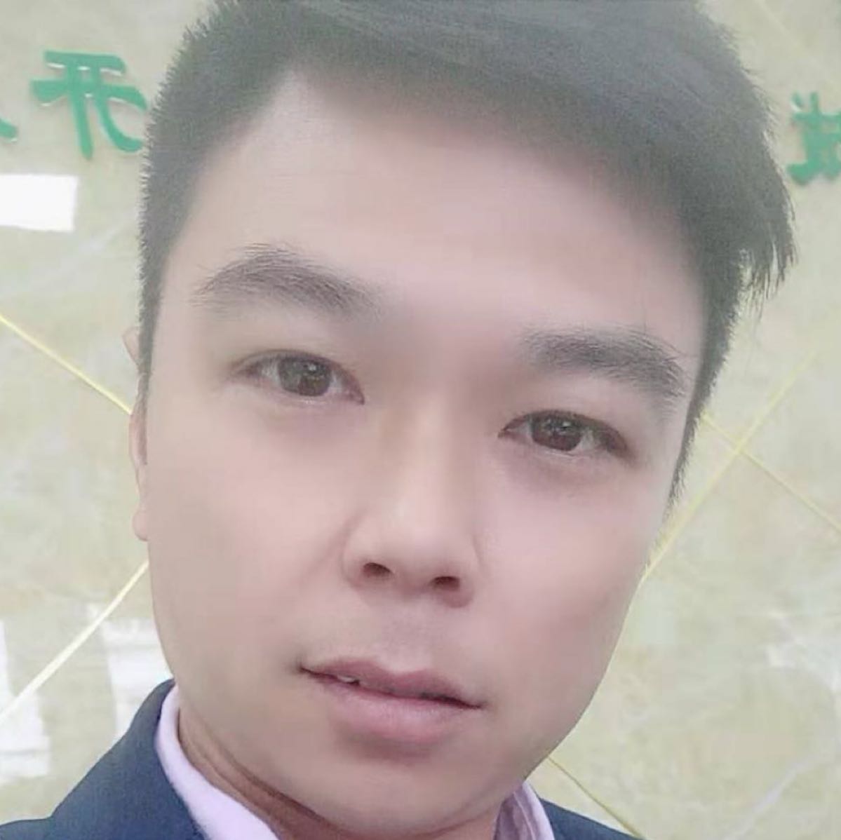 慧邦房地产二手房中介