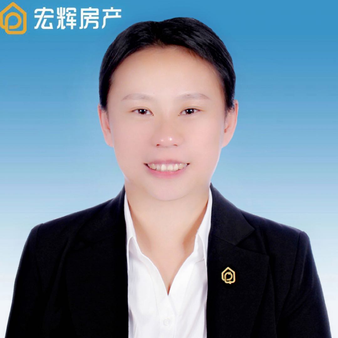 上海宏辉地产二手房中介