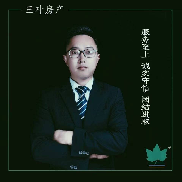 三叶品居二手房中介