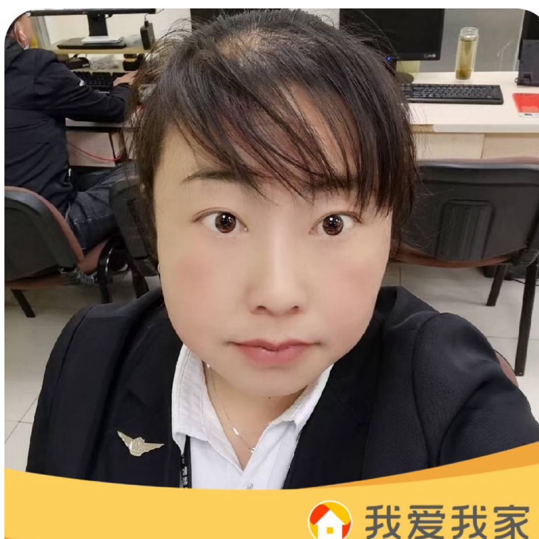 我爱我家租房中介