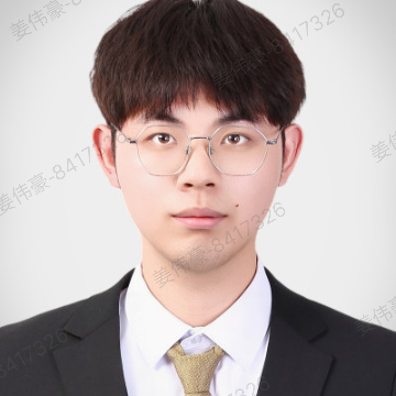 我爱我家二手房中介