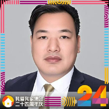 我爱我家租房中介
