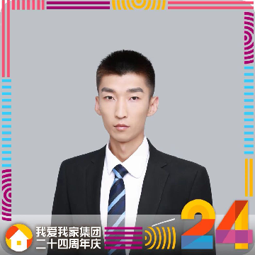 我爱我家租房中介