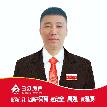 玺居房产二手房中介
