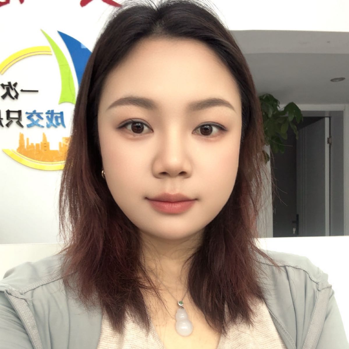安镓房产租房中介