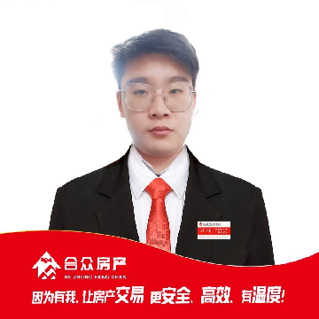 禧居房产二手房中介