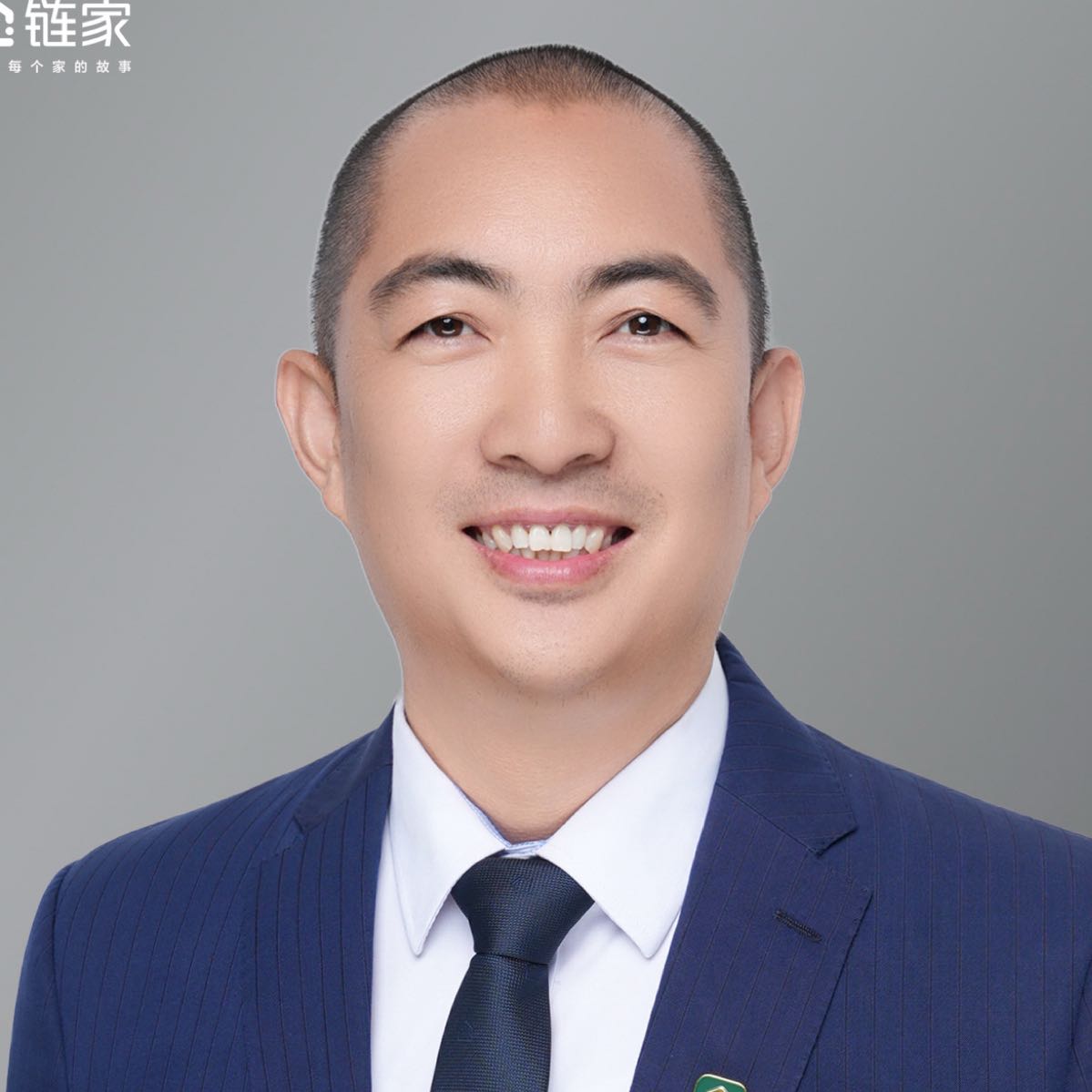 链家房产二手房中介