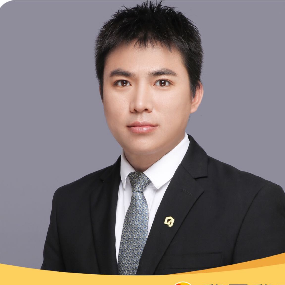 我爱我家二手房中介