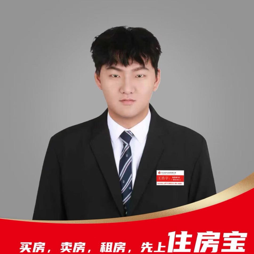 禧居房产二手房中介
