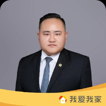 我爱我家二手房中介