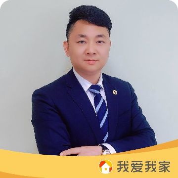 我爱我家二手房中介