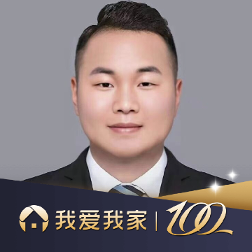 我爱我家二手房中介