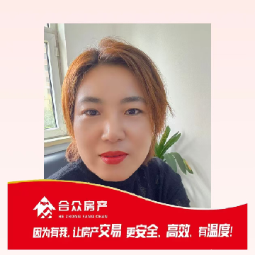 金铖房地产二手房中介