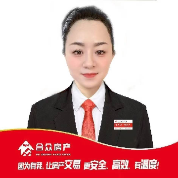 玺居房产二手房中介