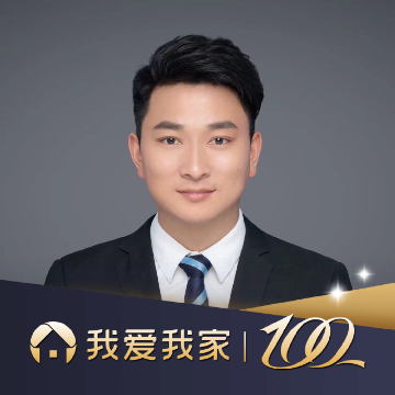 我爱我家二手房中介