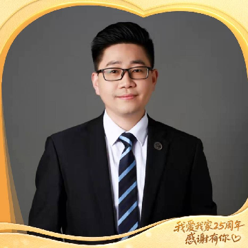 我爱我家二手房中介