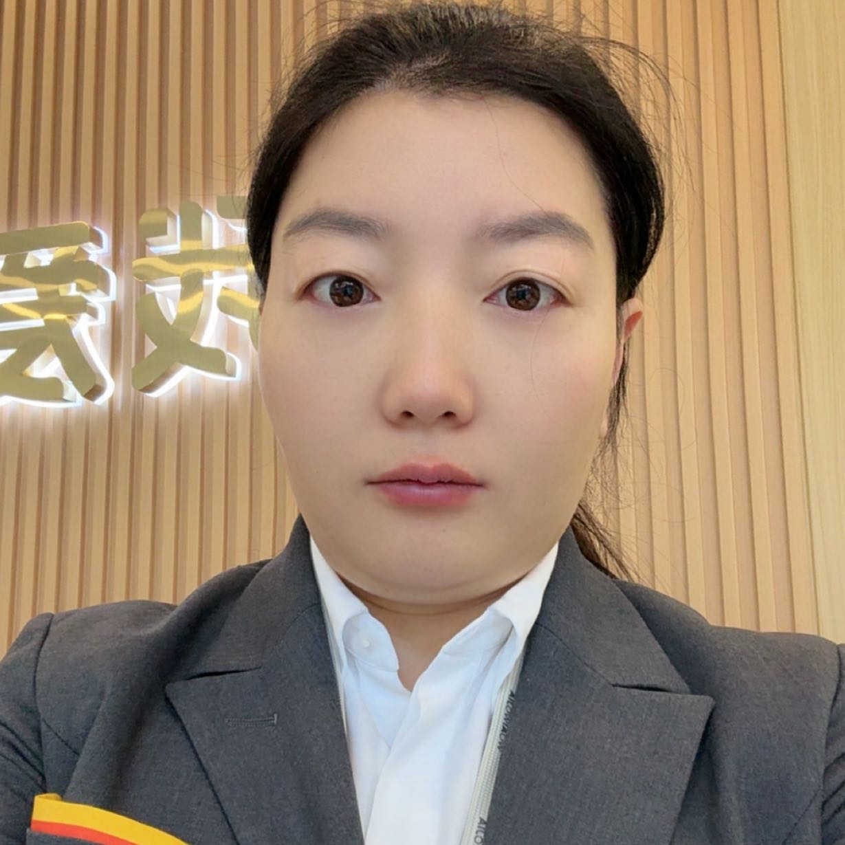 我爱我家二手房中介