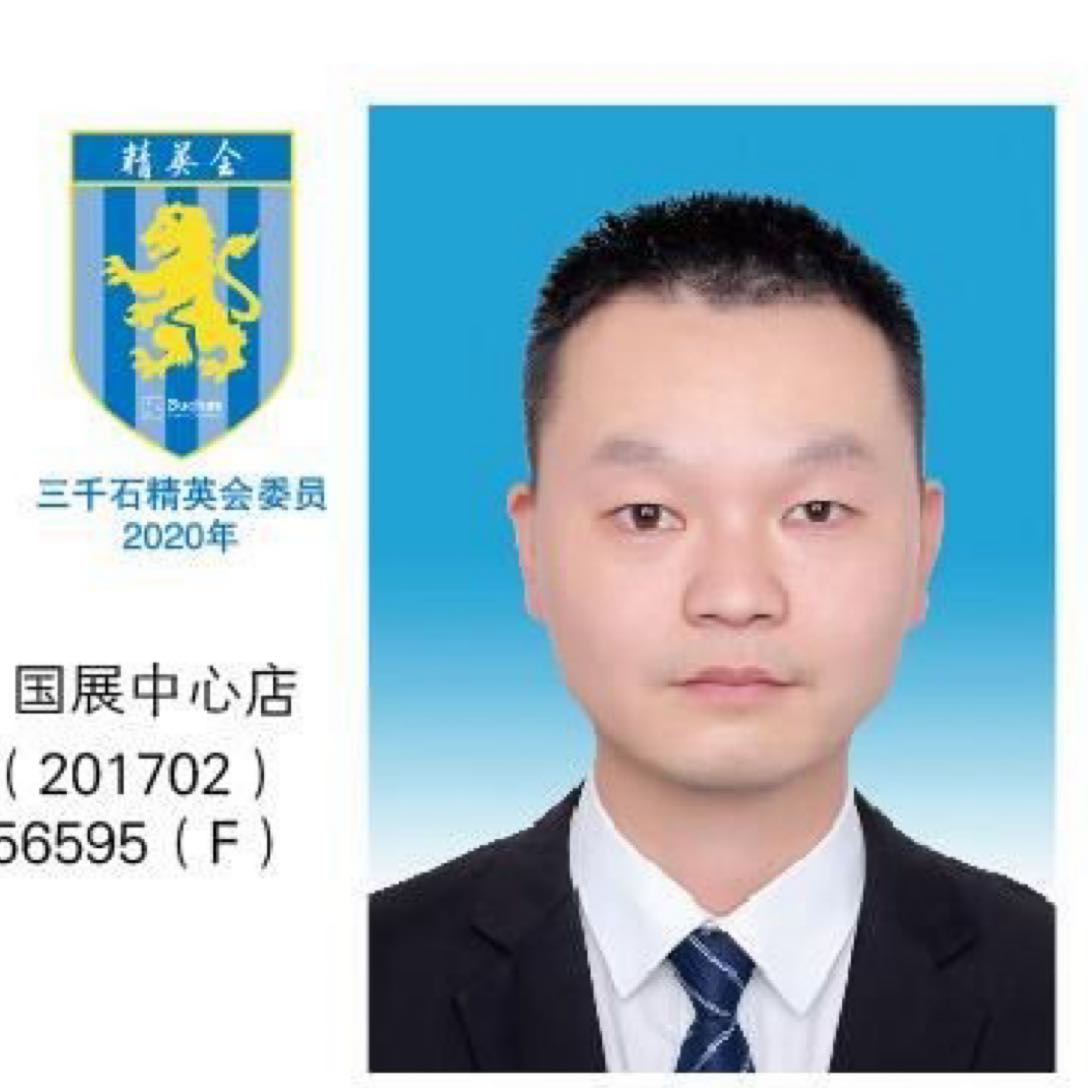 三千石地产二手房中介