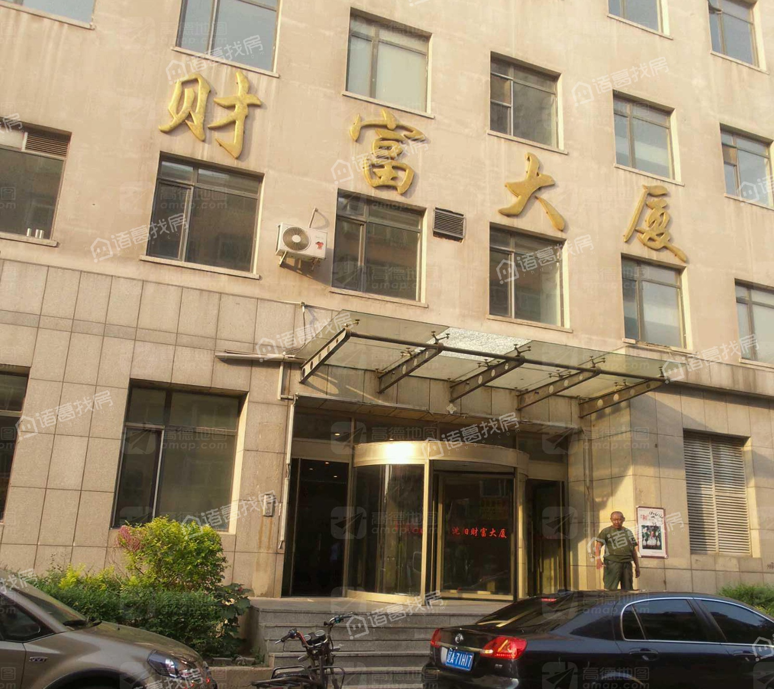 华山路财富大厦