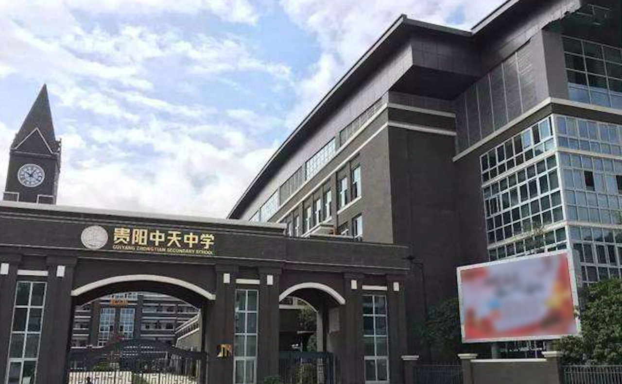 点击查看贵阳大人物的置业观