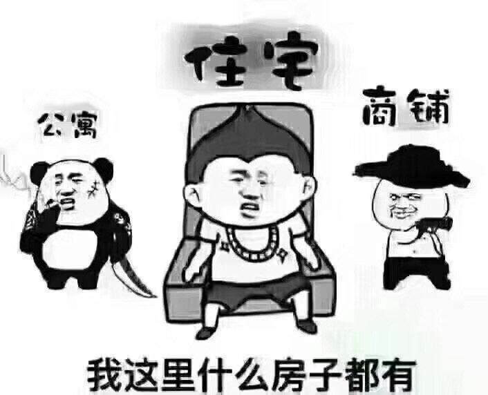 2020趋势下,买房该怎么选择?