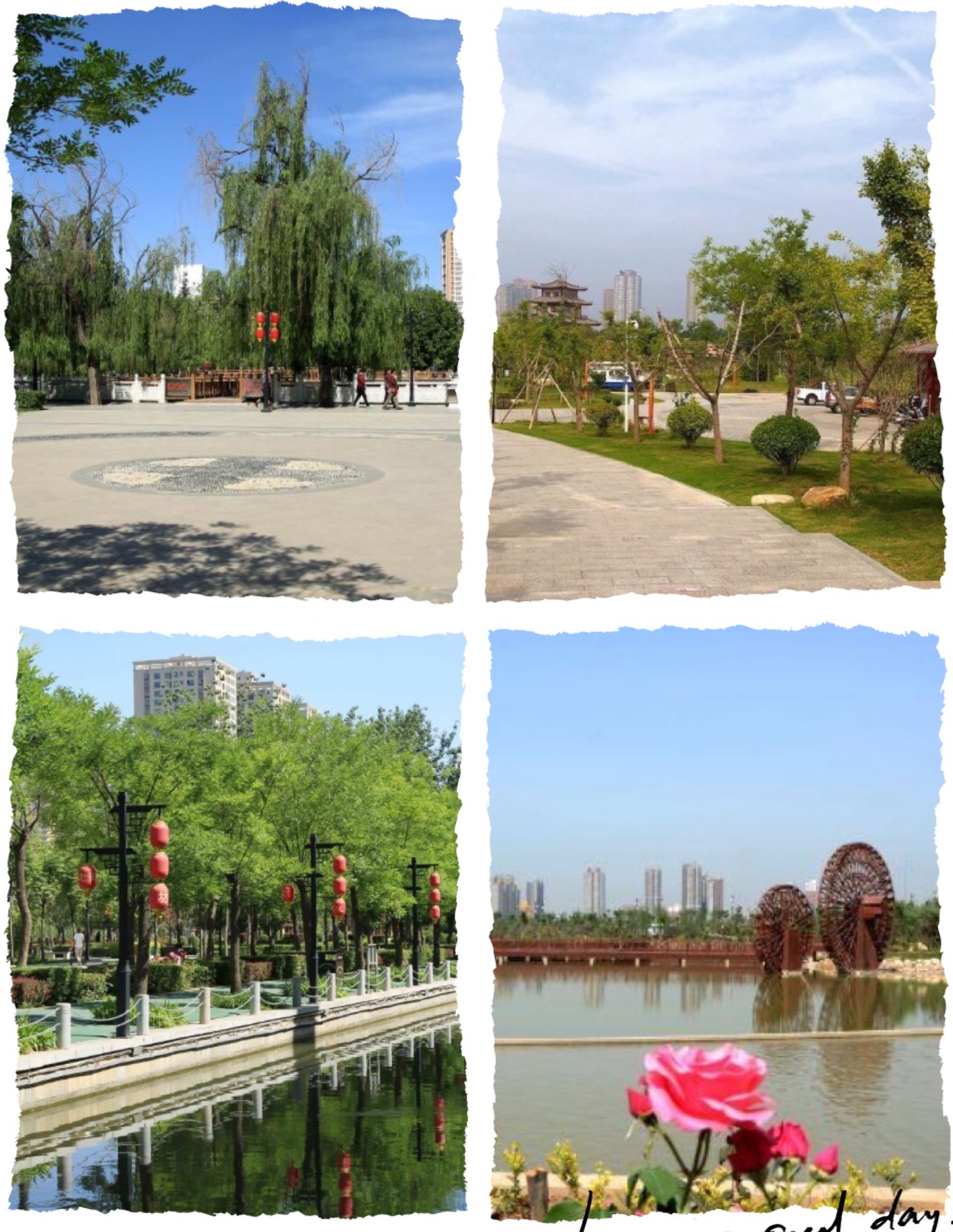 沋河公園,沋河溼地公園,人和公園,龍湖公園,渭河生態溼地公園,秦代