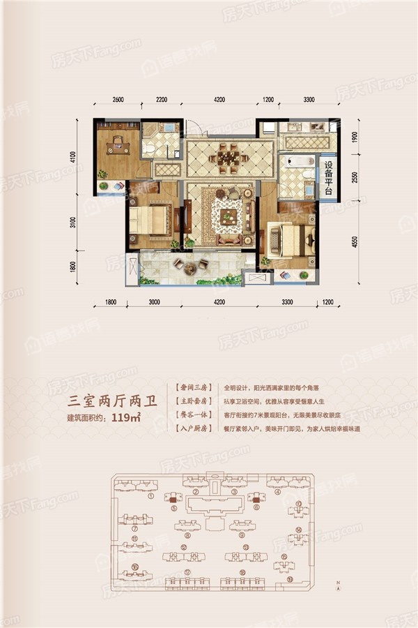 渭南鑫润紫金城户型图图片