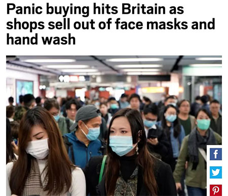 疫情速报上英国也在抢口罩我们在英应该如何看病