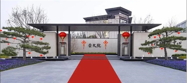 2021崇文院·中国年 | 记忆里的年味,都在这里-商丘诸葛找房