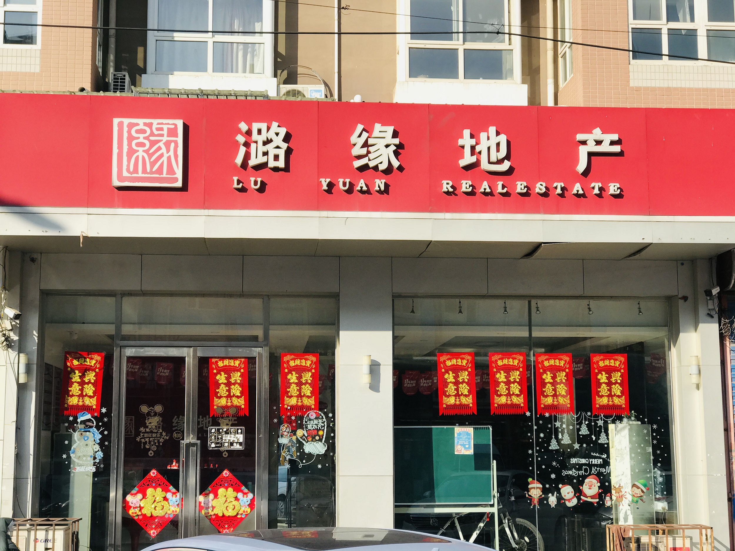 天津诸葛找房携手潞缘地产打造"网上云门店" 体验足不出户在线沟通